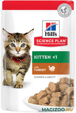 Влажный корм (консервы) HILL’S SCIENCE PLAN KITTEN TURKEY для котят с индейкой в соусе пауч (85 гр)