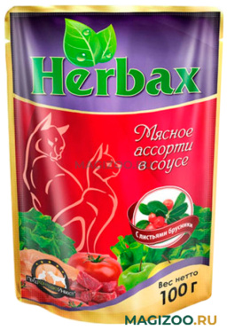 Влажный корм (консервы) HERBAX для взрослых кошек мясное ассорти с листьями брусники в соусе пауч (100 гр)