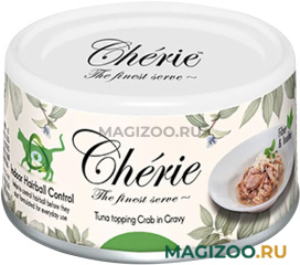 Влажный корм (консервы) PETTRIC CHERIE HAIRBALL CONTROL TUNA & CRAB для взрослых кошек для вывода шерсти с тунцом и крабом в подливе (80 гр)