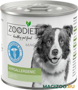 Влажный корм (консервы) ZOODIET HYPOALLERGENIC LAMB для взрослых собак при аллергии с ягненком (240 гр)