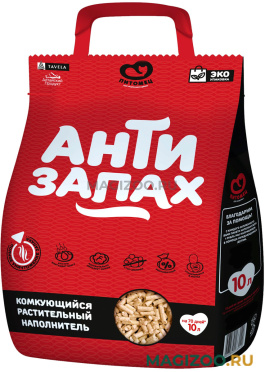 ПИТОМЕЦ АНТИЗАПАХ наполнитель комкующийся растительный для туалета кошек (10 л)
