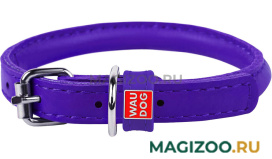 Ошейник кожаный круглый для длинношерстных собак фиолетовый 8 мм 25 – 33 см Collar WauDog Glamour (1 шт)