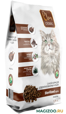 Сухой корм CLAN CLASSIC STERILIZED 30/14 для взрослых кастрированных котов и стерилизованных кошек с индейкой (1,25 кг)
