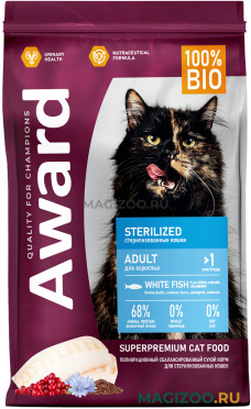 Сухой корм AWARD STERILIZED для взрослых кастрированных котов и стерилизованных кошек с белой рыбой (0,4 кг)