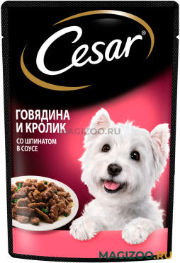 Влажный корм (консервы) CESAR для взрослых собак маленьких пород с говядиной, кроликом и шпинатом пауч (85 гр)