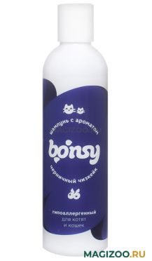 Шампунь гипоаллергенный Bonsy для кошек и котят с ароматом черничного чизкейка 250 мл (1 шт)