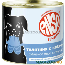 Влажный корм (консервы) ENSO SENSITIVE монопротеиновый для взрослых собак всех пород для поддержания здоровья ЖКТ с телятиной, кабачком и гречкой (190 гр)