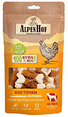 Лакомство AlpenHof для собак маленьких пород и щенков косточки кальциевые с курицей 50 гр (1 уп)