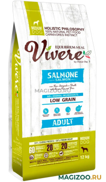 Сухой корм VIVERE LOW GRAIN ADULT MEDIUM SALMON низкозерновой для взрослых собак средних пород с лососем (12 кг)