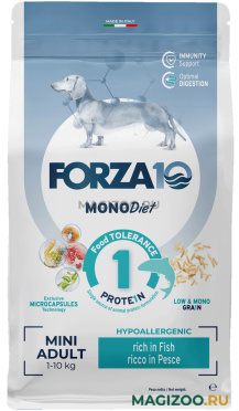 Сухой корм FORZA10 DOG MINI DIET монобелковый для взрослых собак маленьких пород при аллергии с рыбой (1,5 кг)