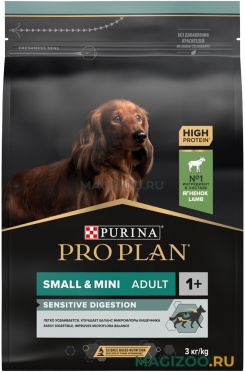Сухой корм PRO PLAN SENSITIVE DIGESTION для взрослых собак мелких и карликовых пород с чувствительным пищеварением с ягненком (3 кг)
