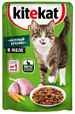 KITEKAT для взрослых кошек с нежным кроликом в желе пауч (85 гр)
