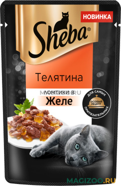 Влажный корм (консервы) SHEBA для взрослых кошек ломтики в желе с телятиной пауч (75 гр)