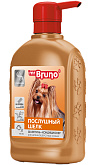 Mr.BRUNO ПОСЛУШНЫЙ ШЕЛК шампунь-кондиционер для длинношерстных собак (350 мл)