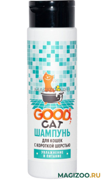 Шампунь Good Cat увлажнение и питание для кошек с короткой шерстью 250 мл (250 мл)