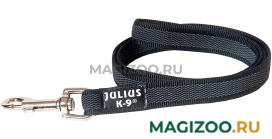 Поводок для собак до 50 кг Julius-K9 Color & Gray Super-grip с ручкой черно-серый 20 мм 120 см (1 шт)