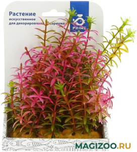 Растение для аквариума пластиковое Альтернатера Prime PR-YS-60112 15 см (1 шт)