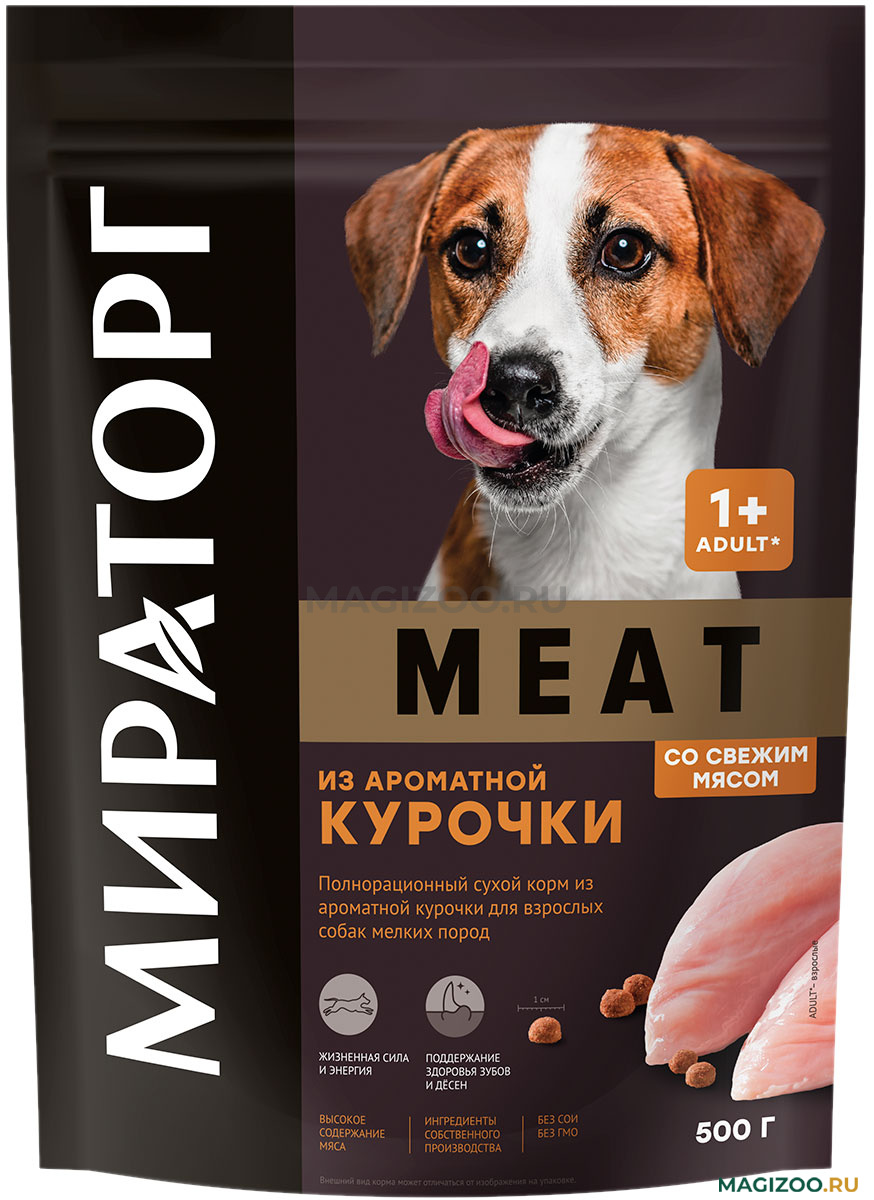 Сухой корм МИРАТОРГ MEAT для взрослых собак маленьких пород с ароматной  курочкой (0,5 кг) — купить за 165 ₽, быстрая доставка из интернет-магазина  по Москве