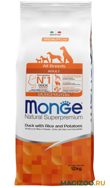 Сухой корм MONGE SPECIALITY DOG DUCK для взрослых собак всех пород с уткой, рисом и картофелем (12 кг)