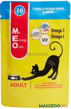Влажный корм (консервы) ME-O ADULT №10 для взрослых кошек с тунцом и белой рыбой в желе пауч (80 гр)