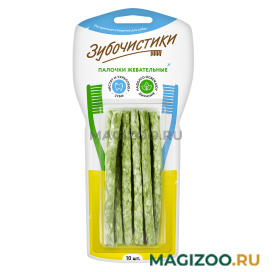 Лакомство ЗУБОЧИСТИКИ для собак палочки жевательные 10 шт (1 шт)