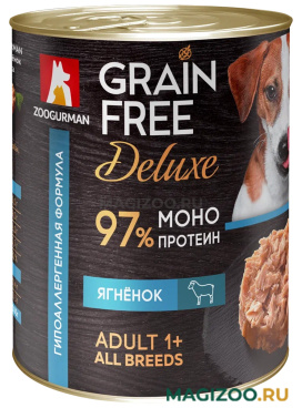 Влажный корм (консервы) ЗООГУРМАН GRAIN FREE DELUXE беззерновые для взрослых собак с ягненком (350 гр)