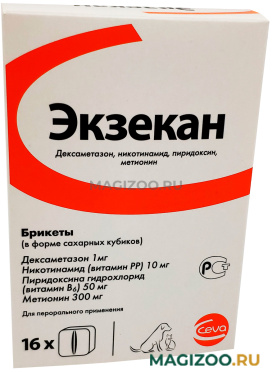 ЭКЗЕКАН средство для лечения острых и хронических дерматитов неинфекционной этиологии уп. 16 шт (1 уп)