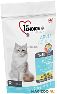 Сухой корм 1ST CHOICE CAT ADULT HEALTHY SKIN & COAT для взрослых кошек при аллергии с лососем (0,35 кг)