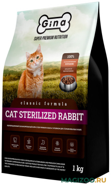 Сухой корм GINA CLASSIC ADULT CAT STERILIZED RABBIT для взрослых кастрированных котов и стерилизованных кошек с кроликом (1 кг) 