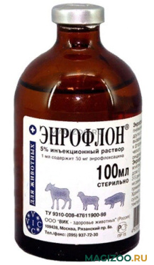 ЭНРОФЛОН 5 % антибактериальный препарат для животных 100 мл раствор для инъекций (1 шт)