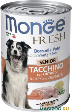 Влажный корм (консервы) MONGE FRESH SENIOR DOG CHUNKS IN LOAF для пожилых собак мясной рулет с индейкой и овощами  (400 гр)