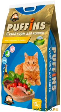 Сухой корм PUFFINS для взрослых кошек с курицей и рыбой (10 кг)