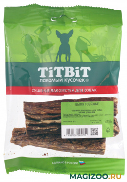 Лакомство TIT BIT для собак вымя говяжье 45 гр (1 шт)