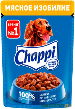 Влажный корм (консервы) CHAPPI для взрослых собак сытный мясной обед с мясным изобилием пауч (85 гр)