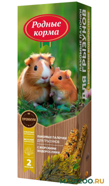 РОДНЫЕ КОРМА палочки зерновые для грызунов с морскими водорослями 2 х 45 гр (1 шт)