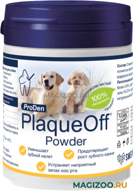 ProDen PlaqueOff средство для профилактики зубного камня у собак и кошек (180 гр)
