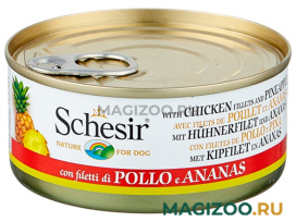 Влажный корм (консервы) SCHESIR DOG CHICKEN & ANANAS для взрослых собак с цыпленком и ананасом (150 гр)