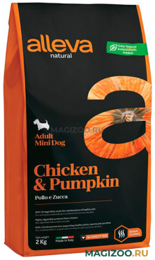 Сухой корм ALLEVA NATURAL ADULT DOG MINI CHICKEN & PUMPKIN низкозерновой для взрослых собак маленьких пород с курицей и тыквой (2 кг)
