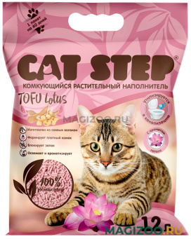 CAT STEP TOFU LOTUS наполнитель комкующийся для туалета кошек (12 л)
