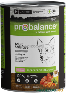 Влажный корм (консервы) PROBALANCE DOG ADULT SENSITIVE для взрослых собак всех пород с чувствительным пищеварением с ягненком (850 гр)