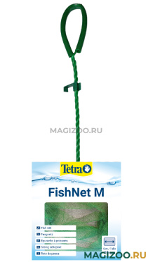 Сачок TETRA FN для рыб (M) 