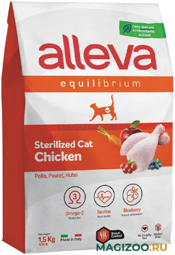 Сухой корм ALLEVA EQUILIBRIUM ADULT CAT STERILIZED CHICKEN для взрослых кастрированных котов и стерилизованных кошек с курицей (1,5 кг)