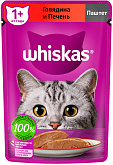 WHISKAS для взрослых кошек паштет с говядиной и печенью пауч (75 гр)