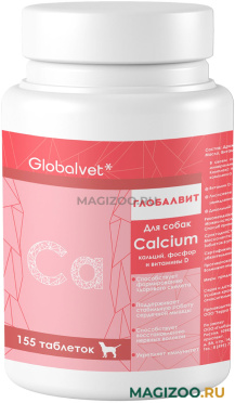 GLOBALVET ГЛОБАЛВИТ CALCIUM витаминный комплекс для собак кальций, фосфор и витамины Д уп. 155 таблеток (1 шт)