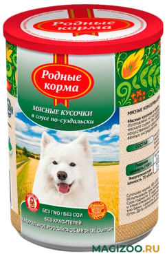 Влажный корм (консервы) РОДНЫЕ КОРМА для взрослых собак с мясным ассорти в соусе по-суздальски (970 гр)