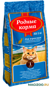 Сухой корм РОДНЫЕ КОРМА для взрослых кастрированных котов и стерилизованных кошек 30/14 (0,409 кг)