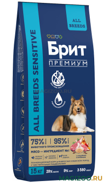 Сухой корм BRIT PREMIUM DOG ADULT SENSITIVE для взрослых собак всех пород с чувствительным пищеварением с ягненком и индейкой (15 кг)