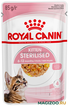 Влажный корм (консервы) ROYAL CANIN KITTEN STERILISED для кастрированных и стерилизованных котят в желе пауч (85 гр)