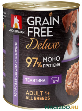 Влажный корм (консервы) ЗООГУРМАН GRAIN FREE DELUXE беззерновые для взрослых собак с телятиной (350 гр)