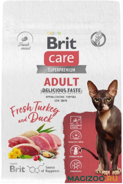 Сухой корм BRIT CARE CAT ADULT DELICIOUS TASTE для привередливых взрослых кошек с индейкой и уткой (1,5 кг)